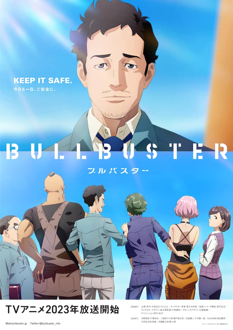 ロボットヒーロープロジェクト ブルバスター アニメ化決定 23年放送開始 コメントあり コミックナタリー ロボットヒーロープロジェクト ブルバスター アニメ化決定 23年放送開始 コメントあり コミックナタリー