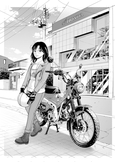 「ほたるロードマップ」扉ページのイラスト。