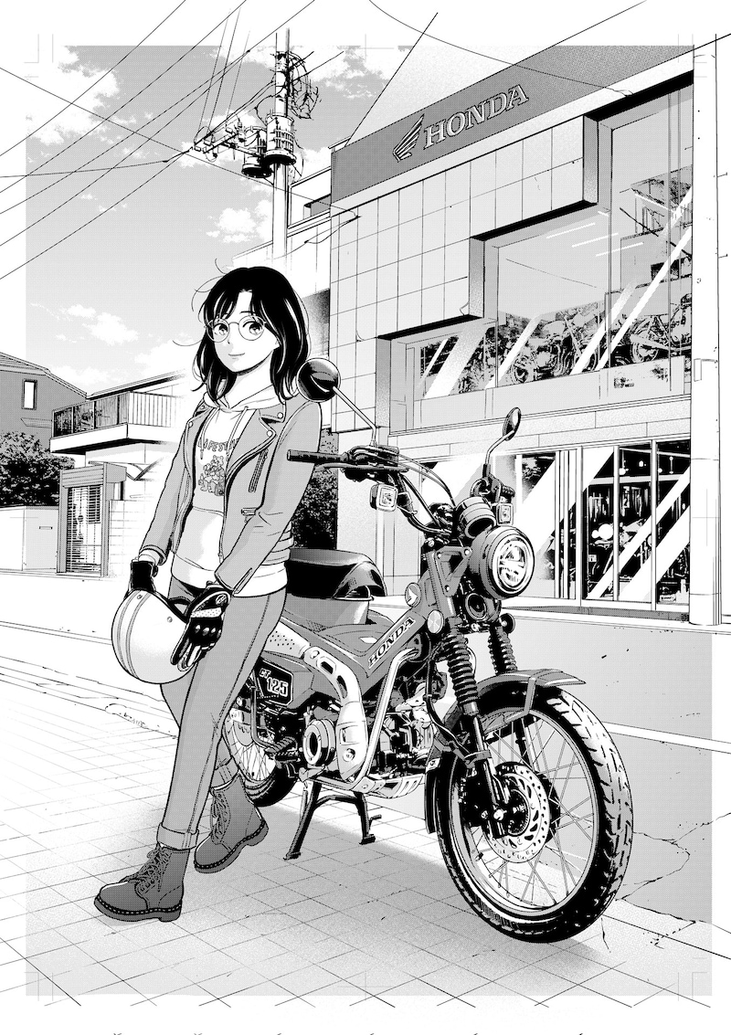 「ほたるロードマップ」扉ページのイラスト。