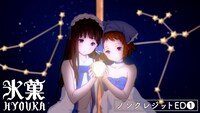 アニメ「氷菓」のノンクレジットエンディング映像より。 (c)米澤穂信・角川書店／神山高校古典部OB会