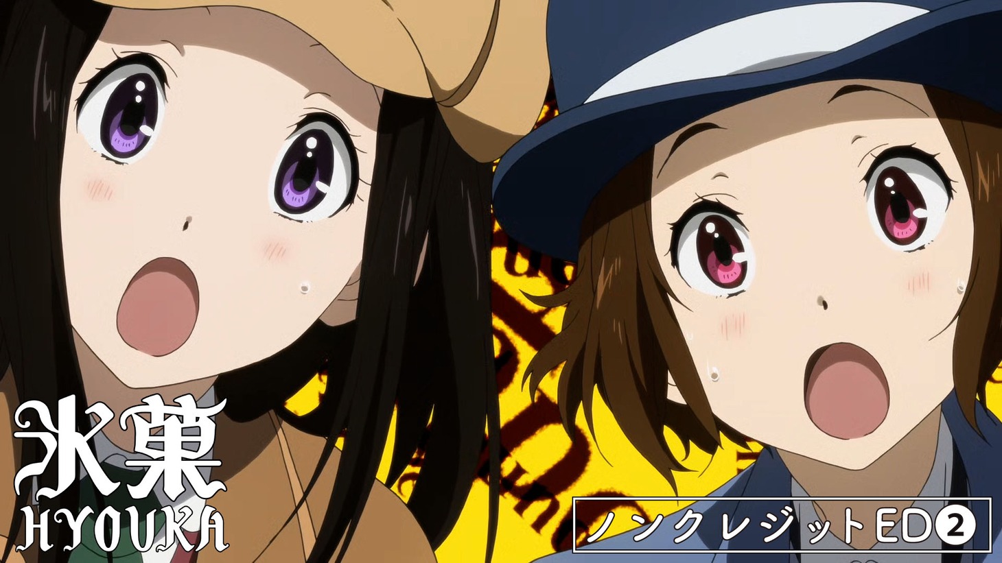 アニメ「氷菓」のノンクレジットエンディング映像より。 (c)米澤穂信・角川書店／神山高校古典部OB会