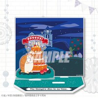 B賞のお祝い台座の1種。