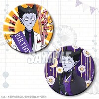 Twitterキャンペーンでもらえる缶バッジ。