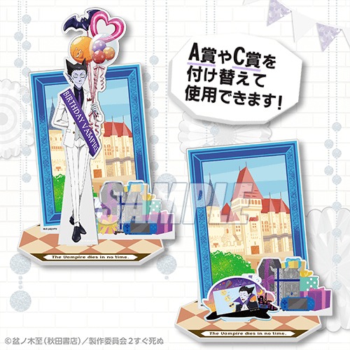 アイテムの使用イメージ。