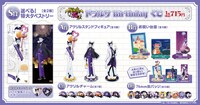 「『吸血鬼すぐ死ぬ2』ドラルクBirthday くじ」のラインナップ。