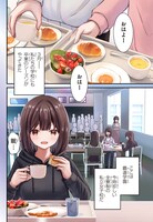 「ストラグリング・ガールズ～一発逆転の頭脳決戦～」より。