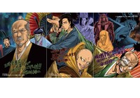 購入特典（三洋堂書店、精文堂書店、いまじん白揚書店）