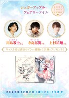 サイン入り書籍プレゼントキャンペーンの告知画像。