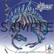 一部店舗で用意される購入特典のステッカー。 (c)1990 バンダイビジュアル