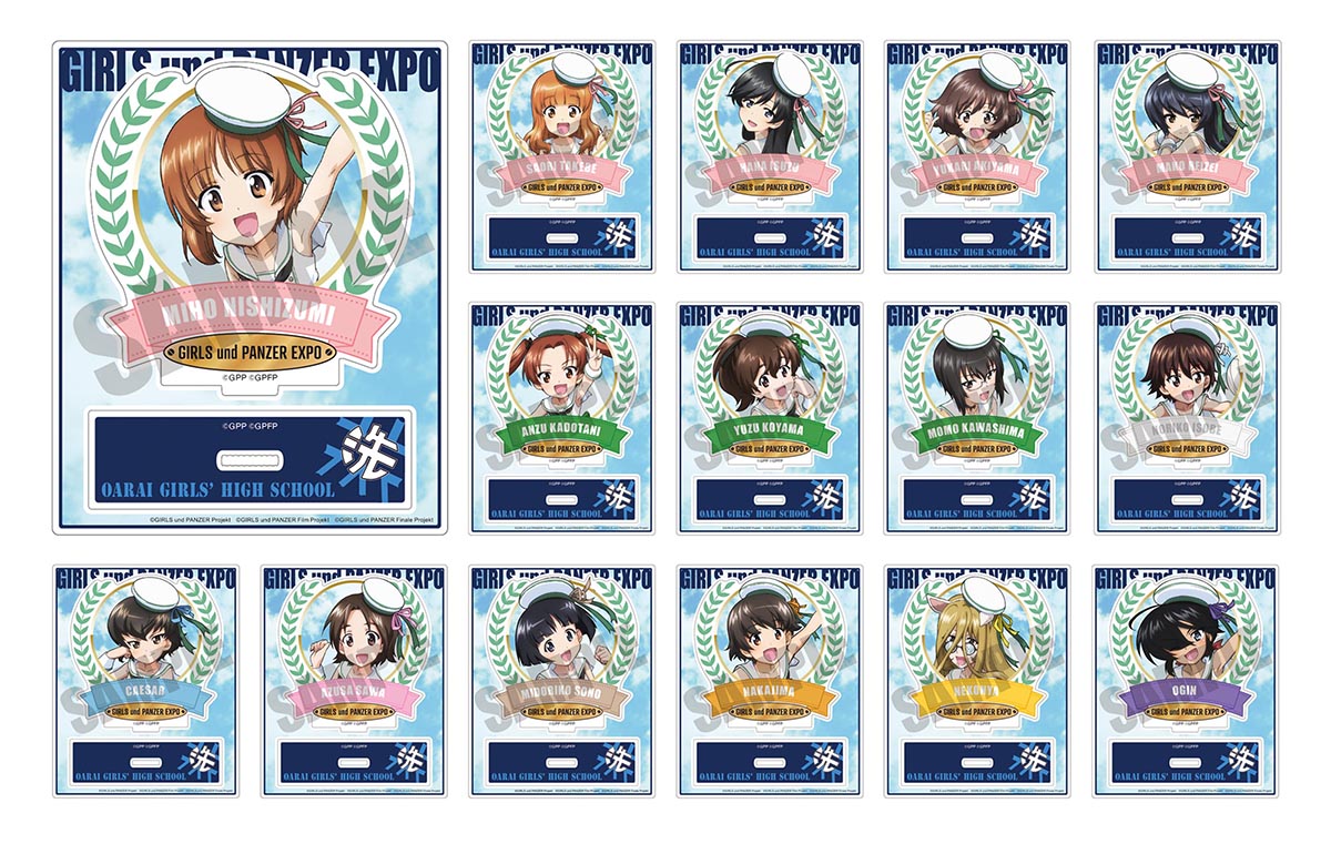 「10th Anniversary ガールズ＆パンツァー博覧会 ～これまでと、これから～」のグッズ。 (c)GIRLS und PANZER Finale Projekt (c)GIRLS und PANZER Film Projekt (c)GIRLS und PANZER Projekt