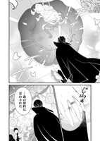 「虚弱令嬢と吸血鬼公爵のかりそめの婚約」より。