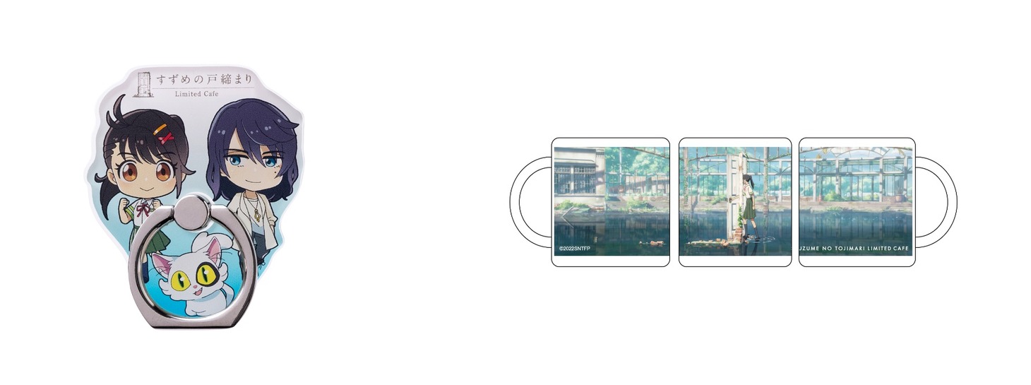 「スマホリング」「ミニマグカップ」