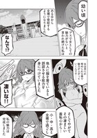 「仏様からエチアイテムを貰う」より。