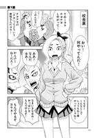 「かわいいひと」より。