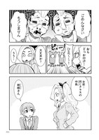 「かわいいひと」より。