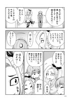 「かわいいひと」より。