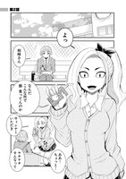 「かわいいひと」より。