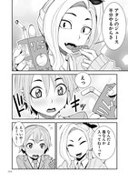 「かわいいひと」より。