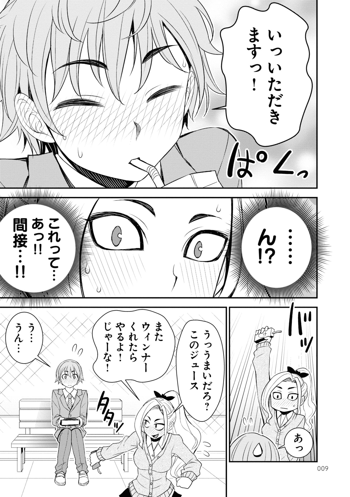 「かわいいひと」より。