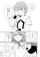 「魔術師クノンは見えている」より。