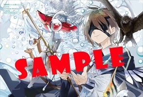 とらのあな特典
