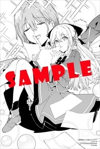 COMIC ZIN特典