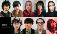 出演キャストが演じる各キャラクターのポートレート写真。