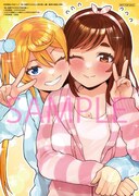 「安田剛助2作品新刊発売記念コラボフェア」コラボイラストカードA