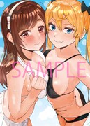 「安田剛助2作品新刊発売記念コラボフェア」クリアファイル