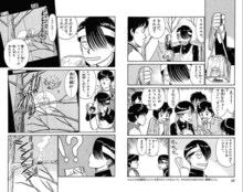 「究極超人あ～る」より。(c)ゆうきまさみ／小学館