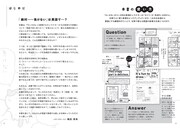 「ちいかわ英会話 なんかいつの間にかしゃべれちゃうやつ」より