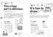 「ちいかわ英会話 なんかいつの間にかしゃべれちゃうやつ」より