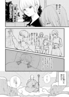 「わたしだって、本当は。」より。