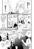 「わたしだって、本当は。」より。