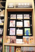 台湾漫画基地の1階書店より。期間ごとに入れ替わる特集コーナーが設置されている。