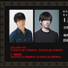 アニメ「HIGH CARD」佐藤元や増田俊樹ら登壇の第1話&第2話先行上映会が池袋で