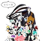 TVアニメ「宝石の国」全12話を年末まで一挙無料公開、原作完結記念