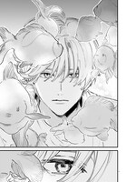 「金魚屋さんのかりそめ夫婦」より。