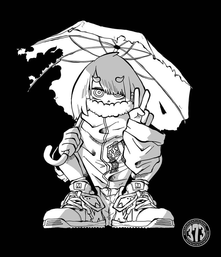 美波