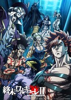 「終末のワルキューレII」第1弾キービジュアル (c)アジチカ・梅村真也・フクイタクミ／コアミックス, 終末のワルキューレII製作委員会