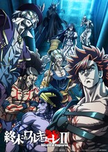 「終末のワルキューレII」第1弾キービジュアル (c)アジチカ・梅村真也・フクイタクミ／コアミックス, 終末のワルキューレII製作委員会