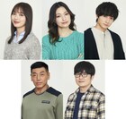 ドラマ「来世ではちゃんとします」シーズン3来年1月放送、内田理央・小関裕太ら続投