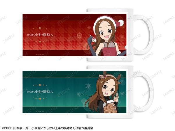 「描き下ろしイラスト 高木さん クリスマスver.
マグカップ（全2種）
