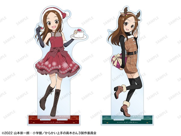 「描き下ろしイラスト 高木さん クリスマスver. BIGアクリルスタンド（全2種）