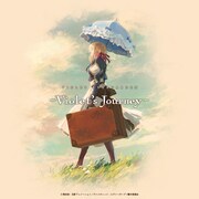 「－Violet's Journey－」ビジュアル