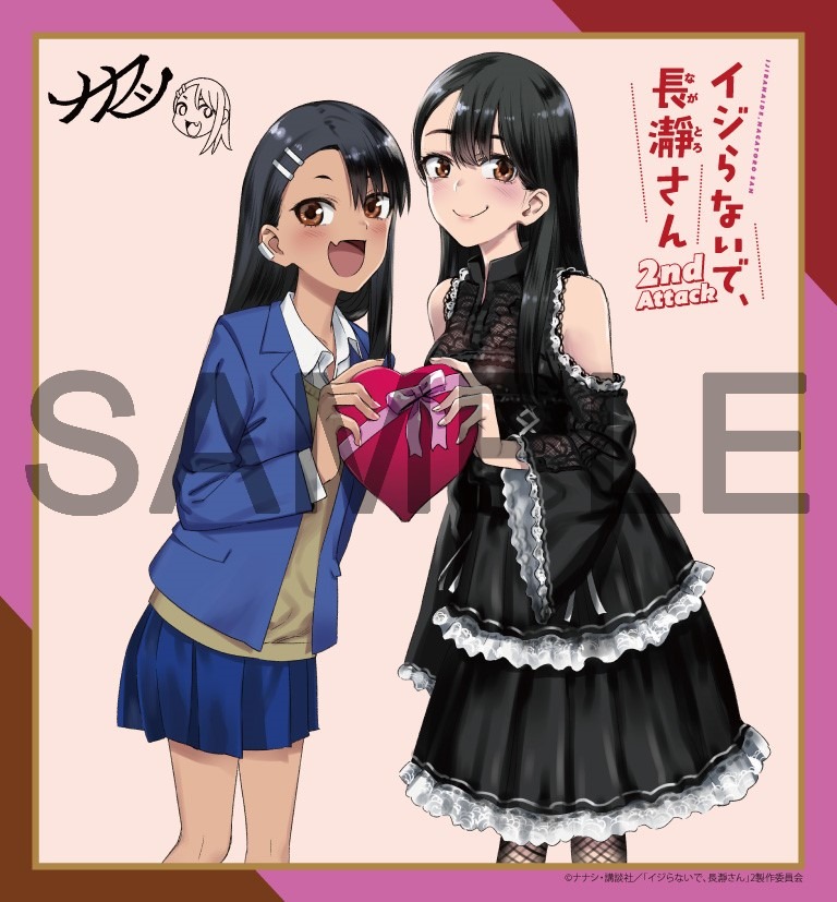 CDの同時購入特典。