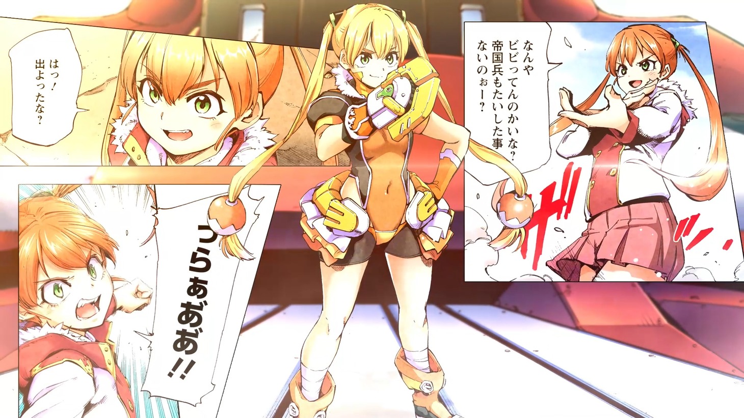 「アルマギア」1巻新PVより。