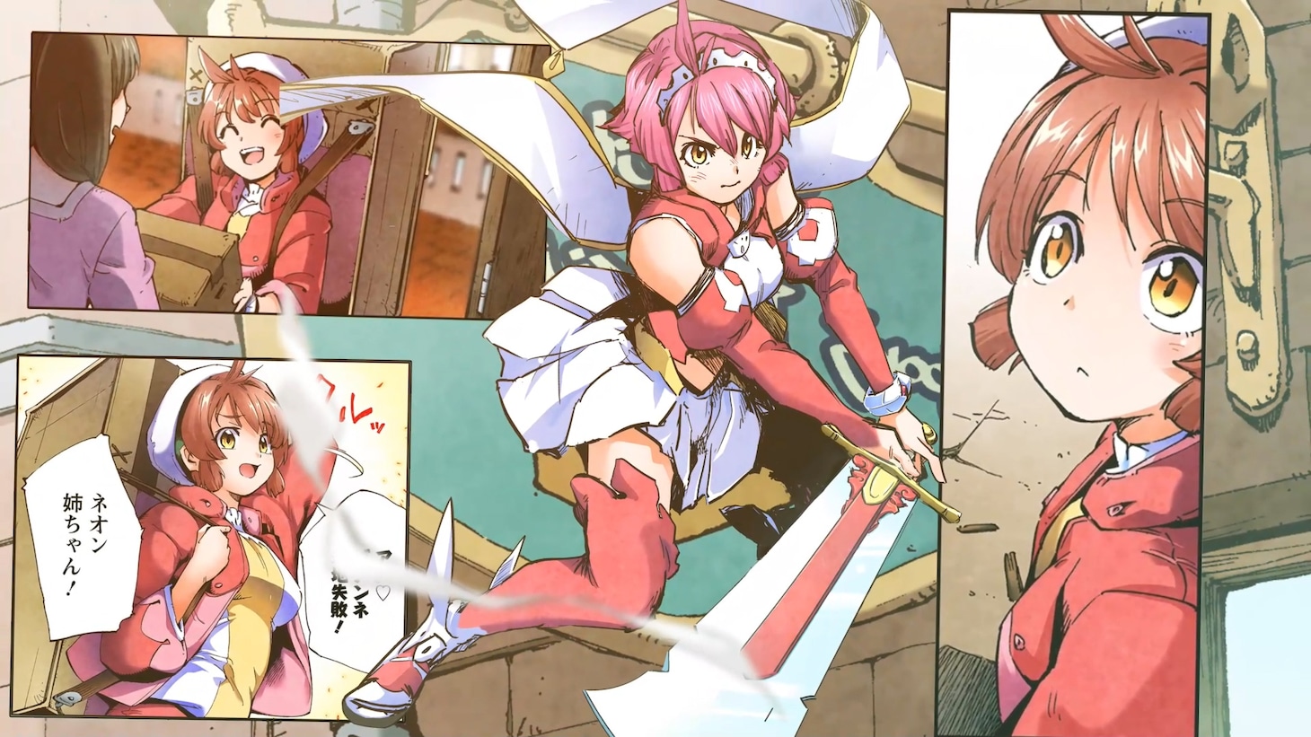 「アルマギア」1巻新PVより。