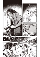 「あやかし浮世絵導師」1巻より。