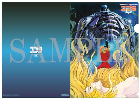 「特製A4クリアファイル」